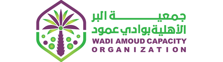 جمعية البر الأهلية بمركز  عمود